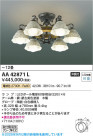 Koizumi ߾ LEDॷǥꥢ AA42871L