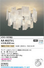 Koizumi ߾ LEDǥꥢ AA49273L