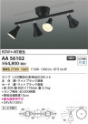 Koizumi ߾ LEDưǥꥢ AA56102