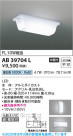 Koizumi ߾ LEDή AB39704L
