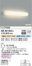 Koizumi ߾ LED֥饱å AB40184L