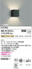 Koizumi ߾ LED֥饱å AB41325L
