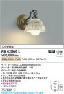 Koizumi ߾ LED֥饱å AB42866L