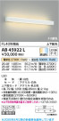 Koizumi ߾ LED֥饱å AB45922L