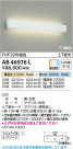 Koizumi ߾ LED֥饱å AB46976L