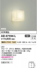 Koizumi ߾ LED֥饱å AB47596L