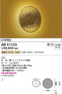 Koizumi ߾ LED֥饱å AB51123