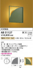 Koizumi ߾ LED֥饱å AB51127