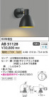 Koizumi ߾ LED֥饱å AB51128