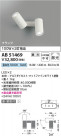 Koizumi ߾ LEDư֥饱å AB51469