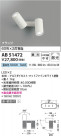 Koizumi ߾ LEDư֥饱å AB51472