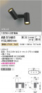 Koizumi ߾ LEDư֥饱å AB51481