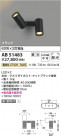 Koizumi ߾ LEDư֥饱å AB51483