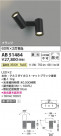 Koizumi ߾ LEDư֥饱å AB51484