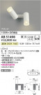 Koizumi ߾ LEDư֥饱å AB51498
