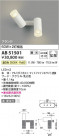 Koizumi ߾ LEDư֥饱å AB51501