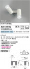 Koizumi ߾ LEDư֥饱å AB51502