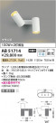Koizumi ߾ LEDư֥饱å AB51714