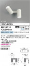 Koizumi ߾ LEDư֥饱å AB51716