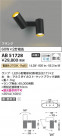 Koizumi ߾ LEDư֥饱å AB51728