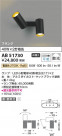 Koizumi ߾ LEDư֥饱å AB51730