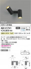 Koizumi ߾ LEDư֥饱å AB51731