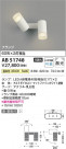 Koizumi ߾ LEDư֥饱å AB51748