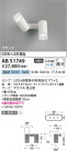 Koizumi ߾ LEDư֥饱å AB51749
