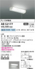 Koizumi ߾ LEDή AB52177