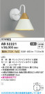 Koizumi ߾ LED֥饱å AB52221
