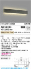 Koizumi ߾ LED֥饱å AB52393