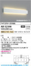 Koizumi ߾ LED֥饱å AB52398