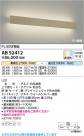 Koizumi ߾ LED֥饱å AB52412