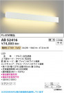 Koizumi ߾ LED֥饱å AB52416