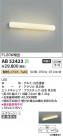 Koizumi ߾ LED֥饱å AB52423