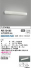 Koizumi ߾ LED֥饱å AB52425