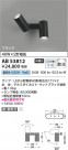 Koizumi ߾ LEDư֥饱å AB53812
