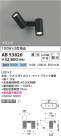 Koizumi ߾ LEDư֥饱å AB53820