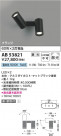 Koizumi ߾ LEDư֥饱å AB53821