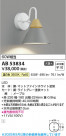 Koizumi ߾ LED֥饱å AB53834