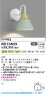 Koizumi ߾ LED֥饱å AB53835