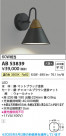 Koizumi ߾ LED֥饱å AB53839