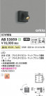 Koizumi ߾ LED֥饱å AB53959