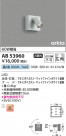 Koizumi ߾ LED֥饱å AB53960