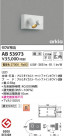 Koizumi ߾ LED֥饱å AB53973