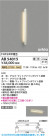Koizumi ߾ LED֥饱å AB54015