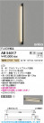 Koizumi ߾ LED֥饱å AB54017