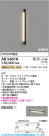 Koizumi ߾ LED֥饱å AB54018