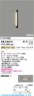 Koizumi ߾ LED֥饱å AB54019