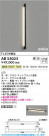 Koizumi ߾ LED֥饱å AB54023